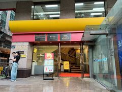 -新丰小吃(庆春路分店)