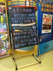 -迪乐斯儿童乐园