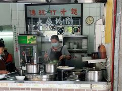 -汉记面馆(南华东路店)