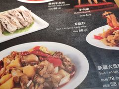 -品回味清真西北楼(宁波首店)