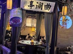 -绿茶餐厅(千岛湖银泰城店)