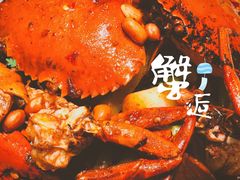 -李老爹香辣蟹(宣武门店)