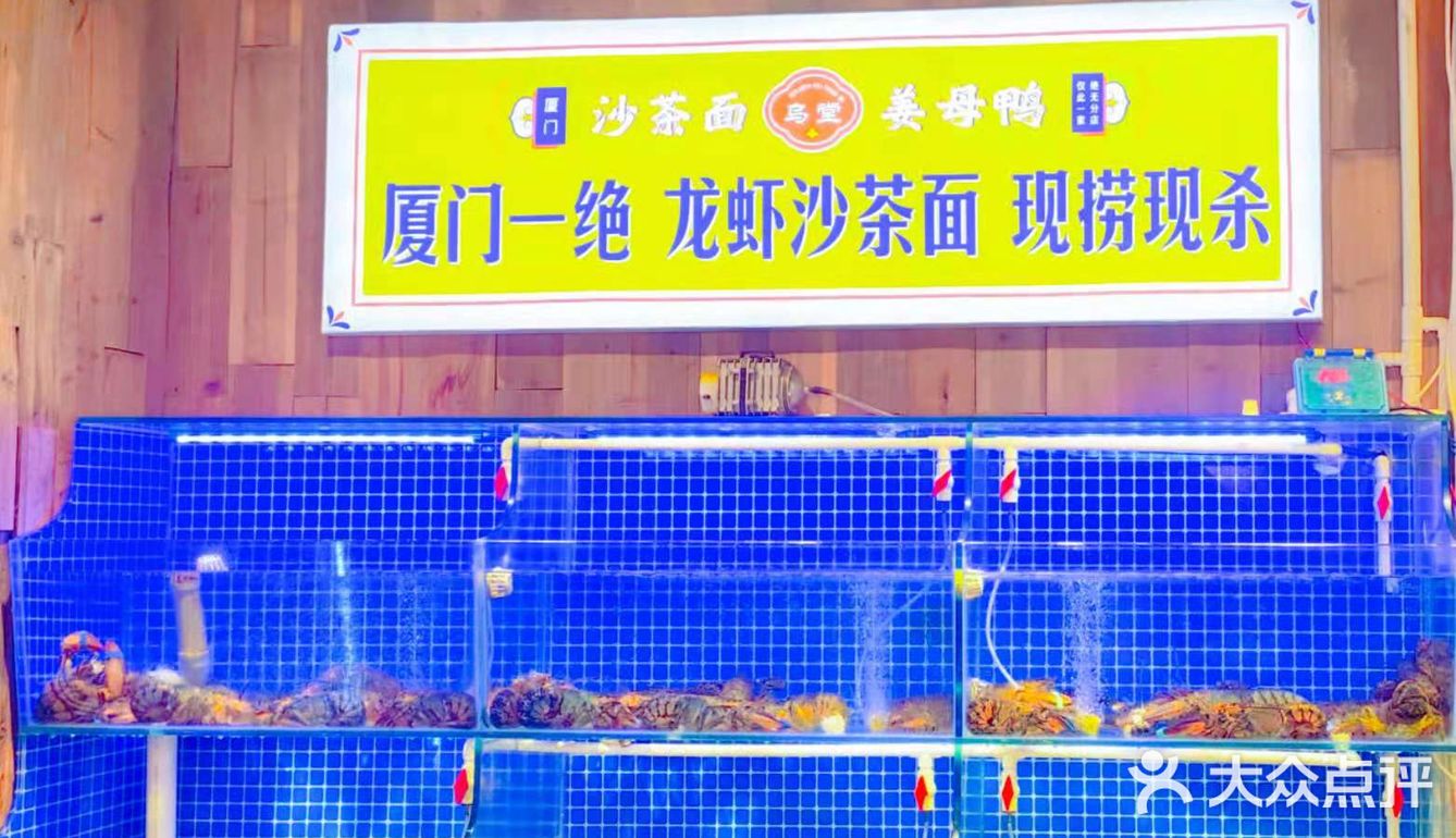 它家沙茶面的痛风套餐，爱了爱了