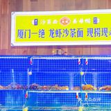 它家沙茶面的痛风套餐，爱了爱了