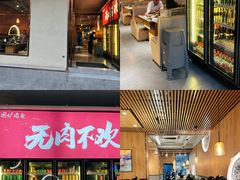 门面-围炉肉舍•炭烤活鳗•丹东海鲜烤肉(步行街店)