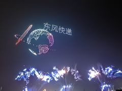 -泰达航母主题公园