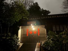 -法云安缦酒店
