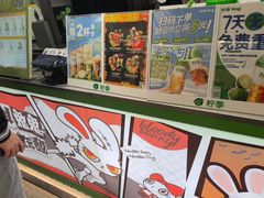 -柠季·手打柠檬茶(静安大悦城北座B1店 )
