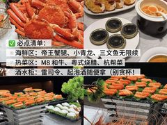 -曲水兰亭·兰亭·宴(上海虹桥店)