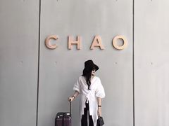 -北京三里屯CHAO酒店