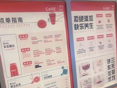 -AunteaCare姨妈热饮(琶洲店)