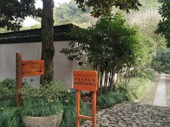 -法云安缦酒店