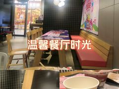 -肯德基(寮步欧尚店)