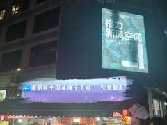 -贵州小豆腐(杨家坪总店)