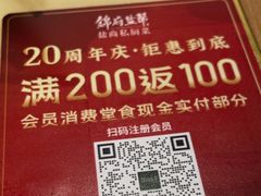 -锦府盐帮·侯宅(五棵松万达店)