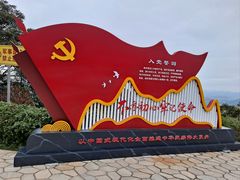 -黄埔油麻山森林公园
