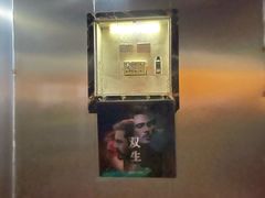 -谜盒子奇幻密室(南屏店)
