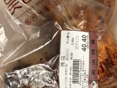 -吴山烤禽 (吴山路店)