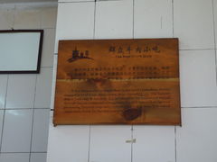 -群众牛肉小点(蚵仔煎)