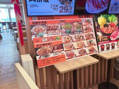 -吉野家(首创奥特莱斯店)