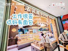 -万达广场(梁溪店)
