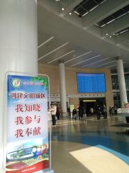 -天津市儿童医院(北辰龙岩院区)
