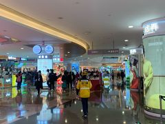 -皇庭广场(福华三路店)