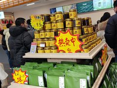 -王大昌茶庄(鼓楼街店)