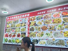 -北港方记海鲜楼·海景餐厅
