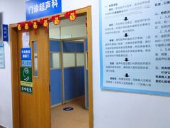 -无锡市第二人民医院(南院)