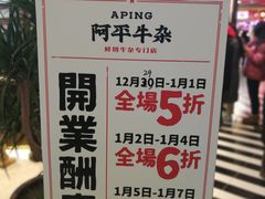 -CITY MART城市集市(中庚漫游城店)