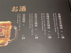 -AJIYA·池袋日式烧肉自助(天津万象城店)