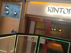 门面-大叹号啤酒屋·延边料理(延大店)