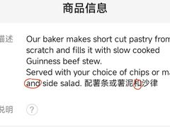 -Hooley's活利仕西餐厅(珠江新城店)