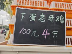 -乌镇农贸市场