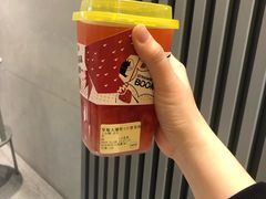 草莓大爆炸-YO!TEA有茶(科兴科学园店)