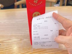-珊珊小笼馆(仙霞路店)