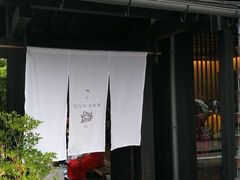 -鯛匠 HANANA