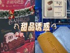 -the Roll'ING手作瑞士卷专门店(卓悦中心店)