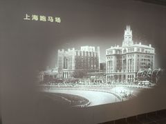 -上海体育博物馆