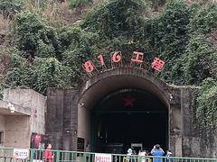 -816工程景区