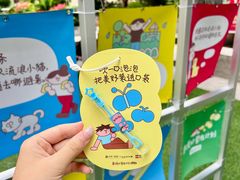 -广州保利时光里(建设大马路店)