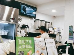 -快乐番薯奶茶(海沧海富路店)