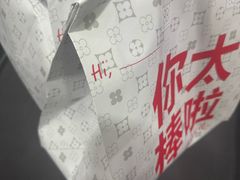 -红花点心局(大观园店)
