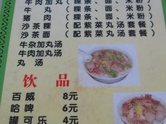 -华威达牛庄(黄埔大道西店)
