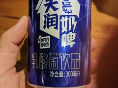 奶啤-疆里疆外·和田烤肉·清真