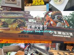 -龙湖杭州滨江天街