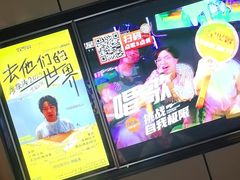 -星聚会KTV(复地活力城店)