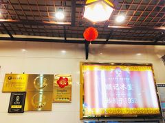 -顺记冰室(宝华路店)