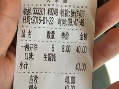 -笑来喜馄饨小笼工坊店(湖滨街店)